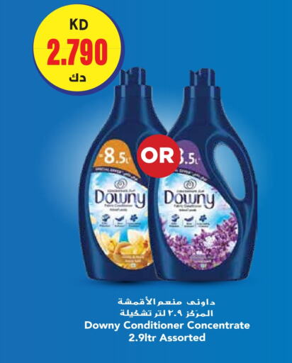 DOWNY Softener  in Grand Hyper in Kuwait - Ahmadi Governorate