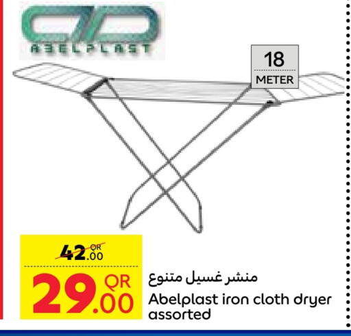  Dryer Stand  in Carrefour in Qatar - Al Khor