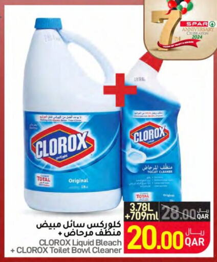 CLOROX Toilet / Drain Cleaner  in SPAR in Qatar - Al Khor