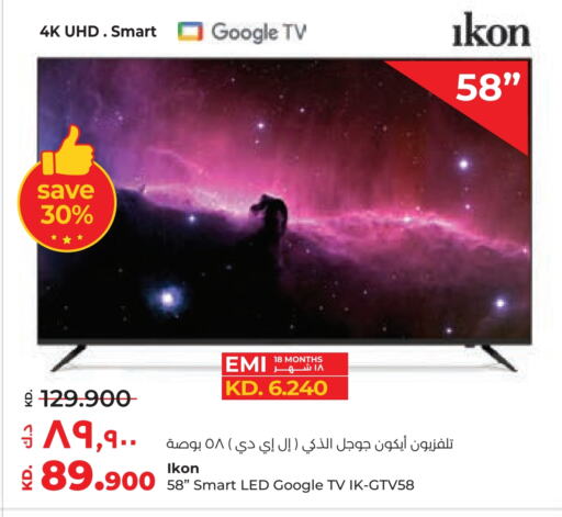 IKON Smart TV  in Lulu Hypermarket  in Kuwait - Jahra Governorate