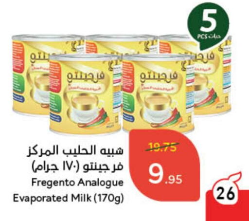  Evaporated Milk  in Hyper Panda in KSA, Saudi Arabia, Saudi - Mahayil