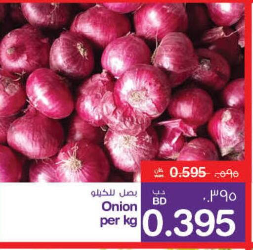  Onion  in MegaMart & Macro Mart  in Bahrain