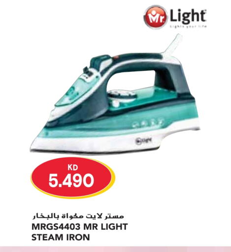 MR. LIGHT Ironbox  in Grand Hyper in Kuwait - Ahmadi Governorate