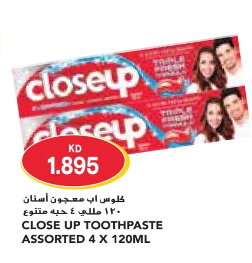 CLOSE UP Toothpaste  in Grand Costo in Kuwait - Kuwait City