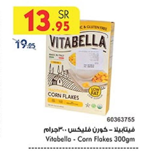 VITABELLA Corn Flakes  in Bin Dawood in KSA, Saudi Arabia, Saudi - Medina