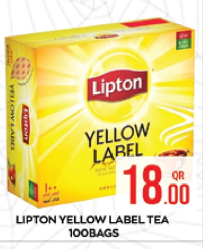 Lipton Tea Powder  in Majlis Shopping Center in Qatar - Doha