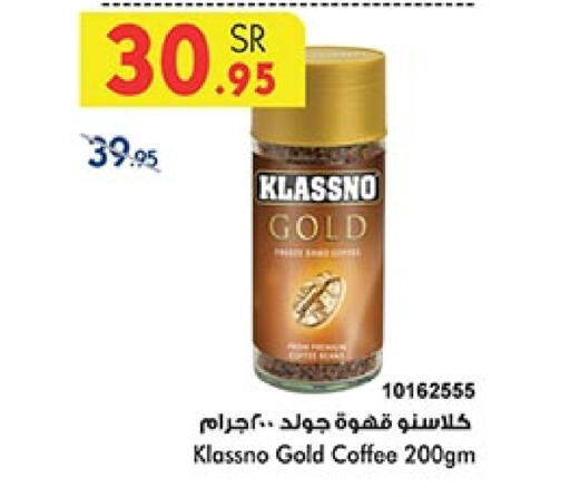 KLASSNO Coffee  in Bin Dawood in KSA, Saudi Arabia, Saudi - Ta'if