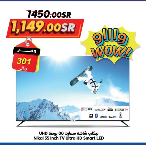 NIKAI Smart TV  in Dukan in KSA, Saudi Arabia, Saudi - Mecca