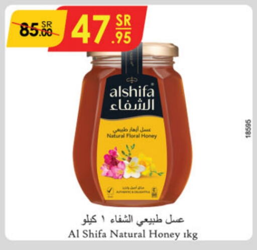  Honey  in Danube in KSA, Saudi Arabia, Saudi - Al Hasa