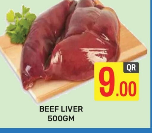  Beef  in Majlis Hypermarket in Qatar - Al Rayyan