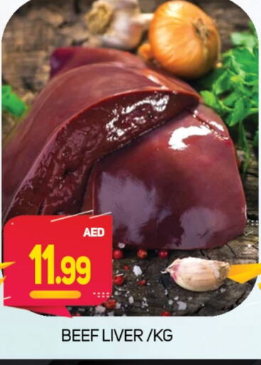  Beef  in Souk Al Mubarak Hypermarket in UAE - Sharjah / Ajman