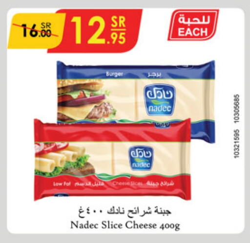 NADEC Slice Cheese  in Danube in KSA, Saudi Arabia, Saudi - Buraidah