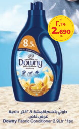 DOWNY Softener  in Lulu Hypermarket  in Kuwait - Ahmadi Governorate