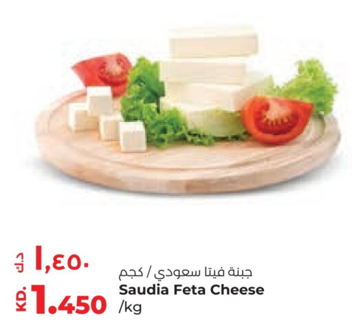  Feta  in Lulu Hypermarket  in Kuwait - Ahmadi Governorate