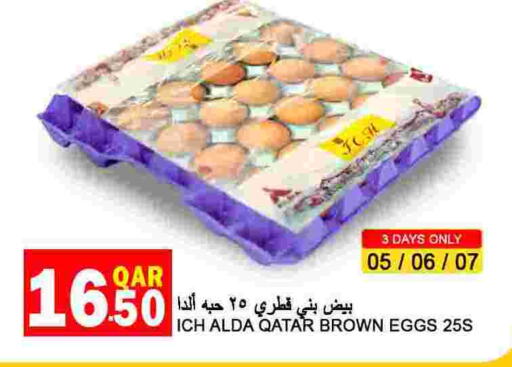    in Food Palace Hypermarket in Qatar - Doha