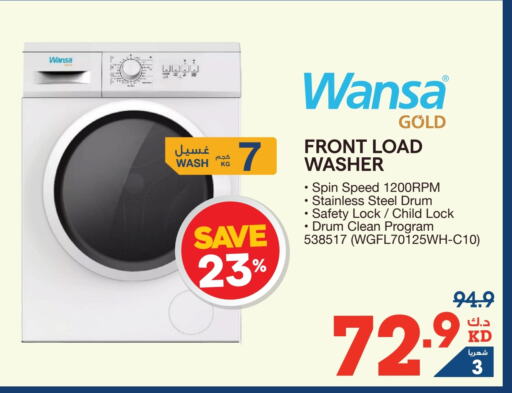 WANSA Washing Machine  in X-Cite in Kuwait - Kuwait City