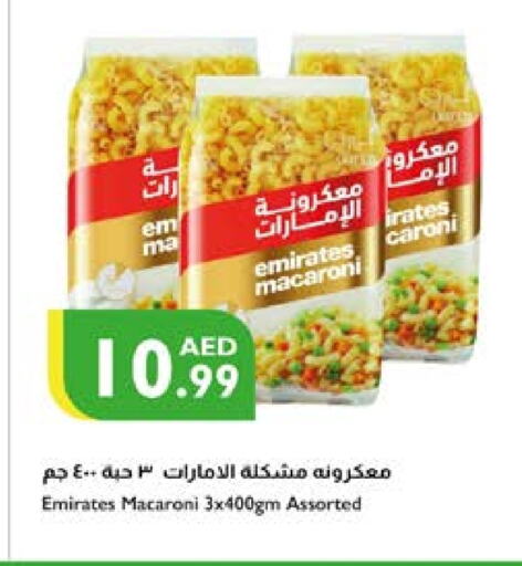 EMIRATES Macaroni  in Istanbul Supermarket in UAE - Dubai