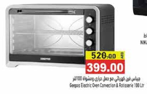 GEEPAS Microwave Oven  in Aswaq Ramez in UAE - Abu Dhabi