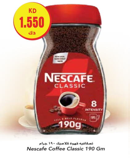 NESCAFE Coffee  in Grand Hyper in Kuwait - Kuwait City