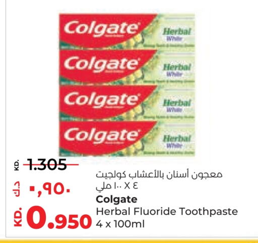 COLGATE Toothpaste  in Lulu Hypermarket  in Kuwait - Kuwait City