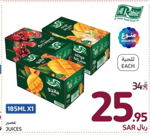 AL RABIE   in Carrefour in KSA, Saudi Arabia, Saudi - Dammam