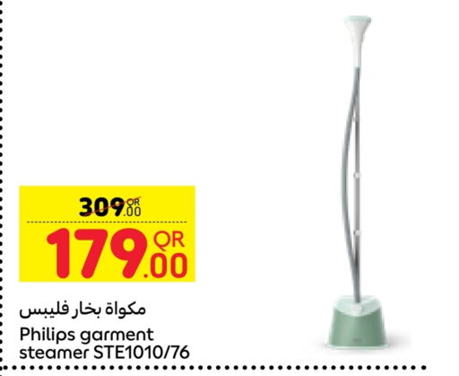 PHILIPS   in Carrefour in Qatar - Al-Shahaniya