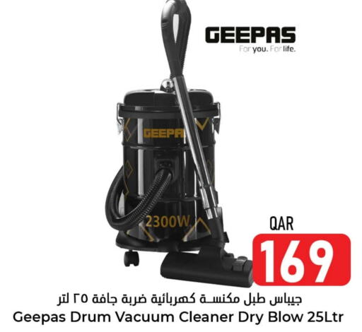 GEEPAS   in Dana Hypermarket in Qatar - Al Shamal