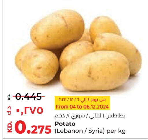  Potato  in Lulu Hypermarket  in Kuwait - Kuwait City