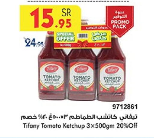  Tomato Ketchup  in Bin Dawood in KSA, Saudi Arabia, Saudi - Khamis Mushait