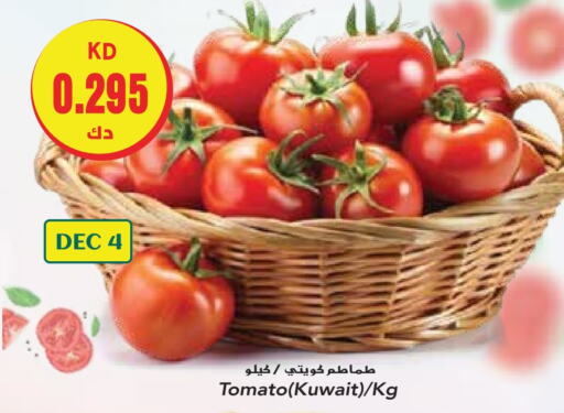  Tomato  in Grand Hyper in Kuwait - Kuwait City