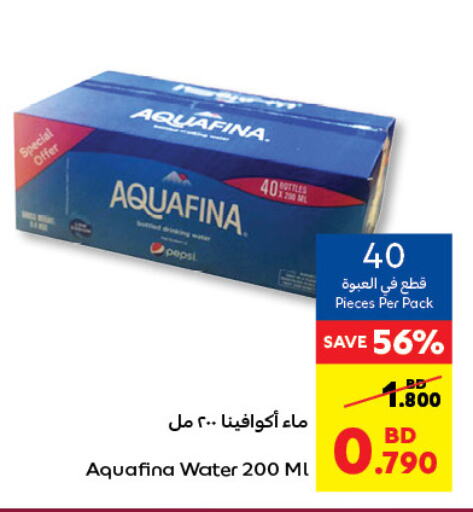 AQUAFINA   in Carrefour in Bahrain