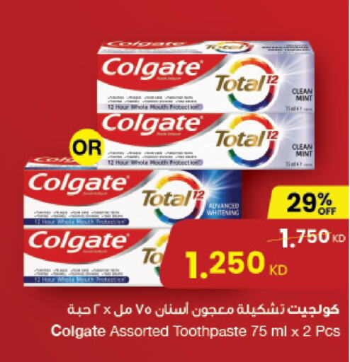 COLGATE Toothpaste  in The Sultan Center in Kuwait - Kuwait City