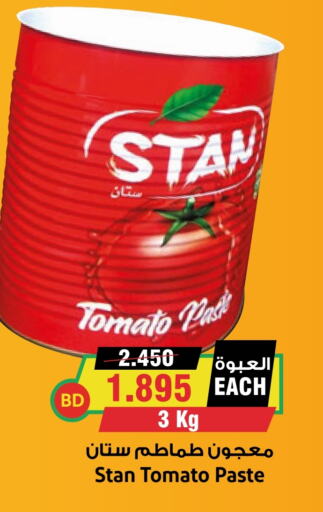  Tomato Paste  in Prime Markets in Bahrain