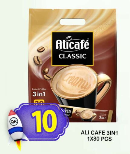 ALI CAFE Coffee  in Dubai Shopping Center in Qatar - Al Wakra