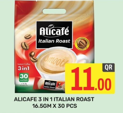 ALI CAFE Coffee  in Majlis Hypermarket in Qatar - Al Rayyan