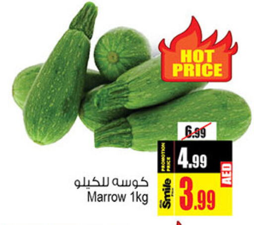  Zucchini  in Ansar Mall in UAE - Sharjah / Ajman