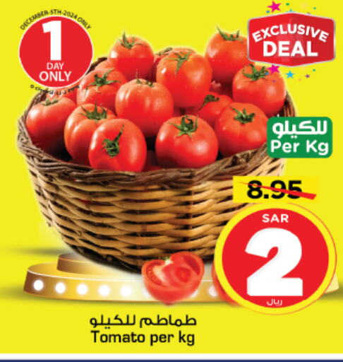  Tomato  in Mark & Save in KSA, Saudi Arabia, Saudi - Al Hasa