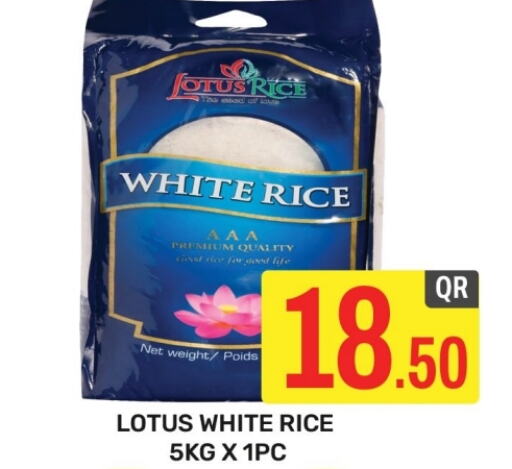  White Rice  in Majlis Hypermarket in Qatar - Doha