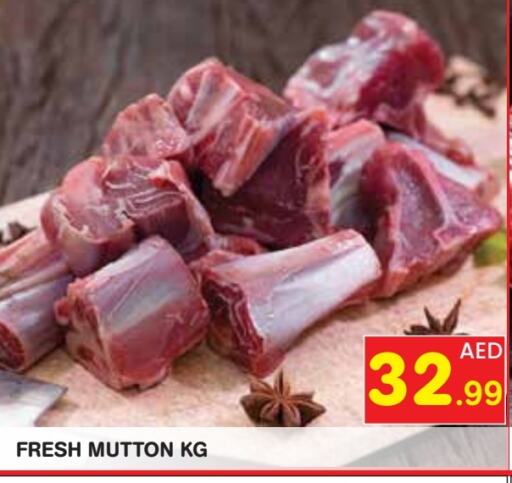  Mutton / Lamb  in Baniyas Spike  in UAE - Sharjah / Ajman