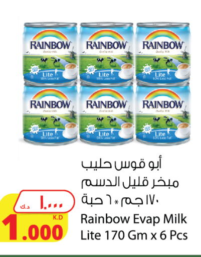 RAINBOW   in Agricultural Food Products Co. in Kuwait - Kuwait City