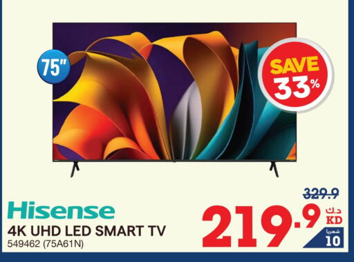 HISENSE Smart TV  in X-Cite in Kuwait - Kuwait City