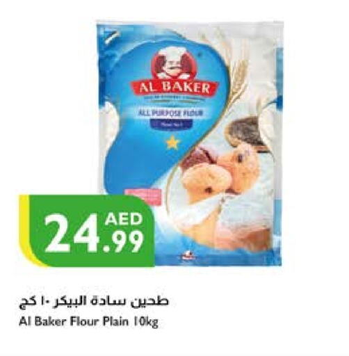 AL BAKER   in Istanbul Supermarket in UAE - Dubai