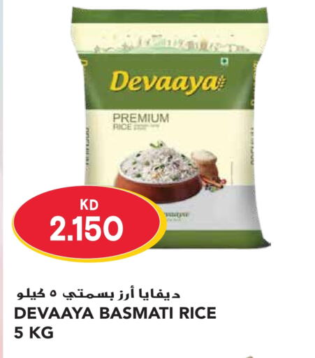  Basmati / Biryani Rice  in Grand Hyper in Kuwait - Jahra Governorate