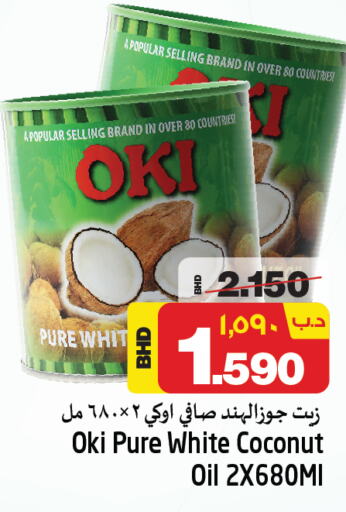  Coconut Oil  in NESTO  in Bahrain