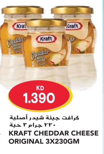 KRAFT Cheddar Cheese  in Grand Hyper in Kuwait - Kuwait City