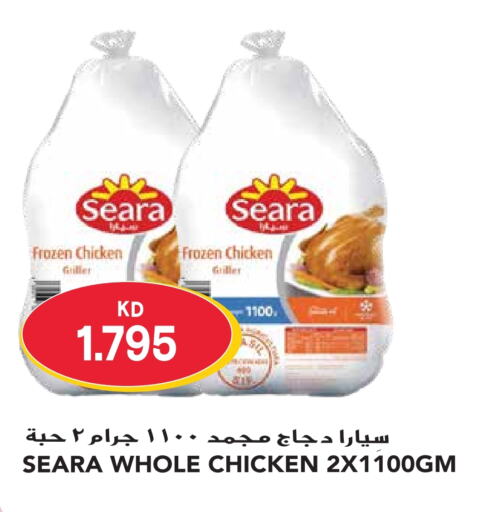 SEARA Frozen Whole Chicken  in Grand Hyper in Kuwait - Ahmadi Governorate