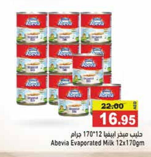  Evaporated Milk  in Aswaq Ramez in UAE - Abu Dhabi