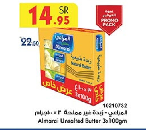 ALMARAI   in Bin Dawood in KSA, Saudi Arabia, Saudi - Medina