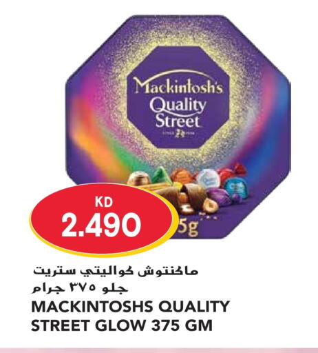 QUALITY STREET   in Grand Hyper in Kuwait - Ahmadi Governorate