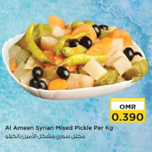 AL AMEEN Pickle  in Nesto Hyper Market   in Oman - Muscat